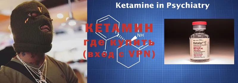 kraken рабочий сайт  Бирск  КЕТАМИН ketamine 